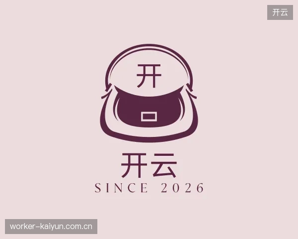 发现开云公司